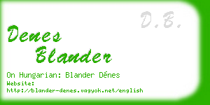 denes blander business card